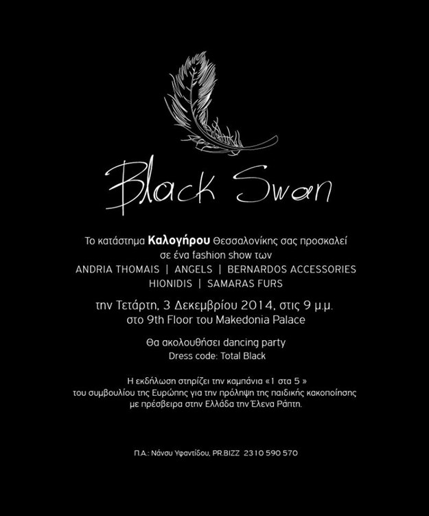 BLACK SWAN Fashion Show