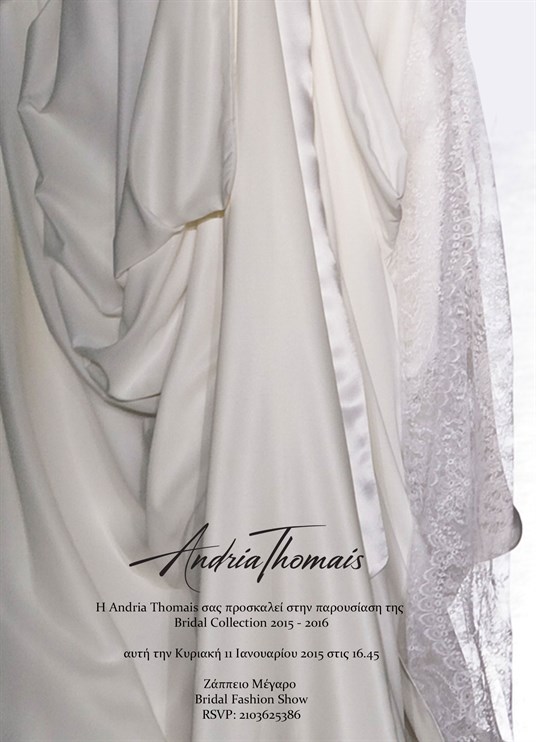 Invitation -11.01.15-bridalshow .AT.small